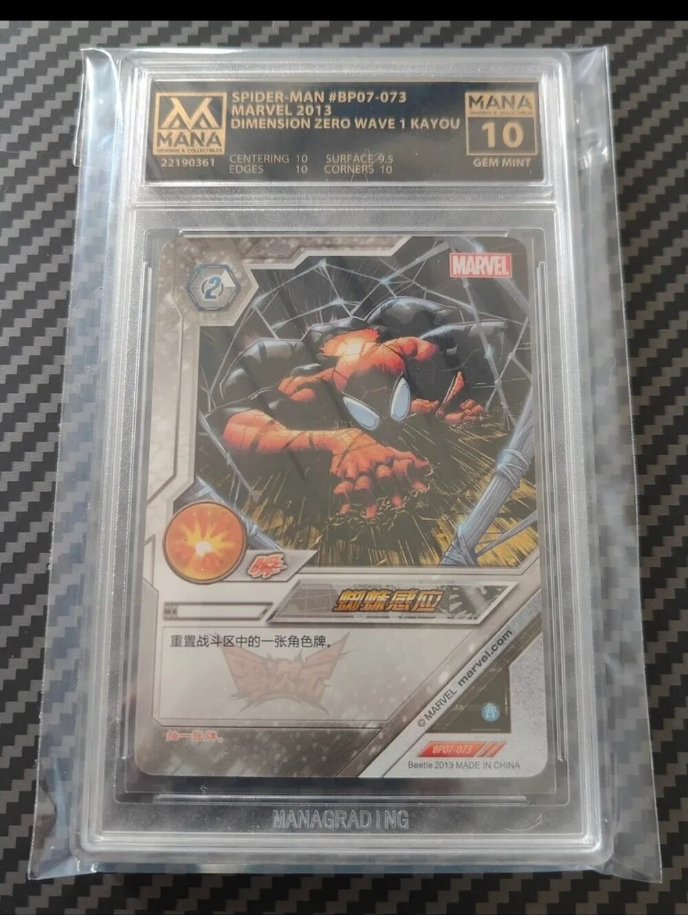 Spider Man Venom Marvel Disney 2013 Kayou card GRADED GEM MINT 10 POP 1 Chinese